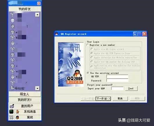 qq号注销全过程,qq号什么时候可以注销的