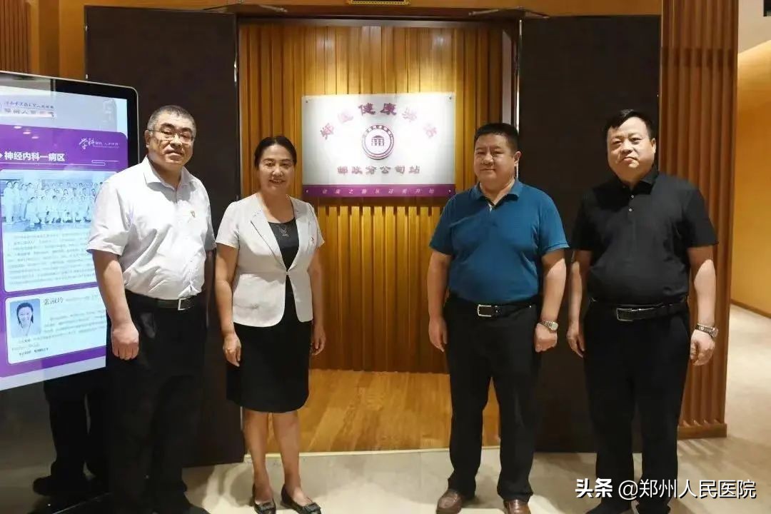 当郑医遇见“思念食品”，那一定是健康的味道