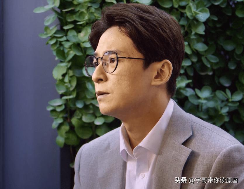 北辙南辕尤珊珊如何对付魏岚,北辙南辕魏岚为什么报复杜世钧