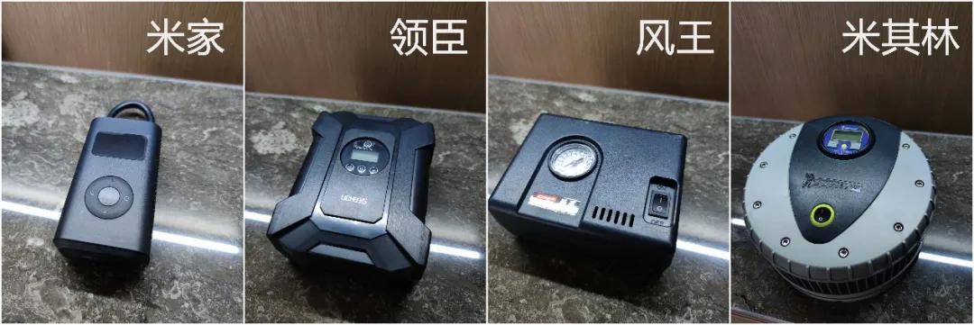 小米车载充气泵,小米充气泵pk米其林充气泵