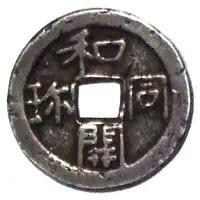 日本正史历史书,日本幕府时代野史