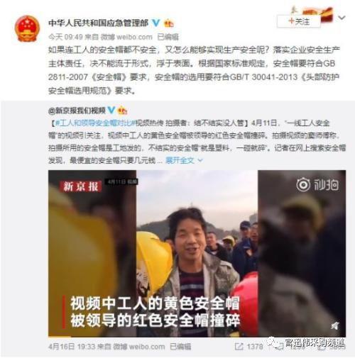 安全帽5元到20元,安全帽50块钱以上