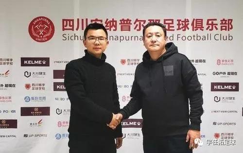 四川fc最新战报,四川fc最新官方消息