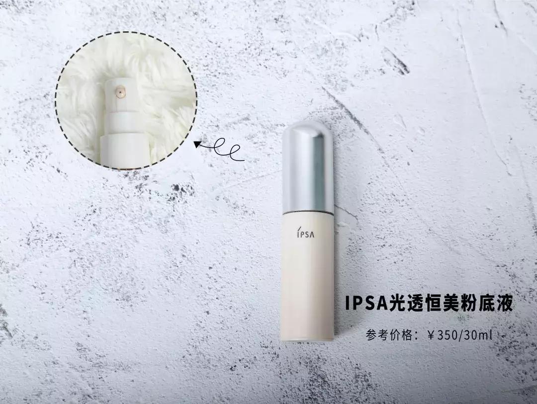 8款网红粉底液大测评,网红粉底液推荐40款对比