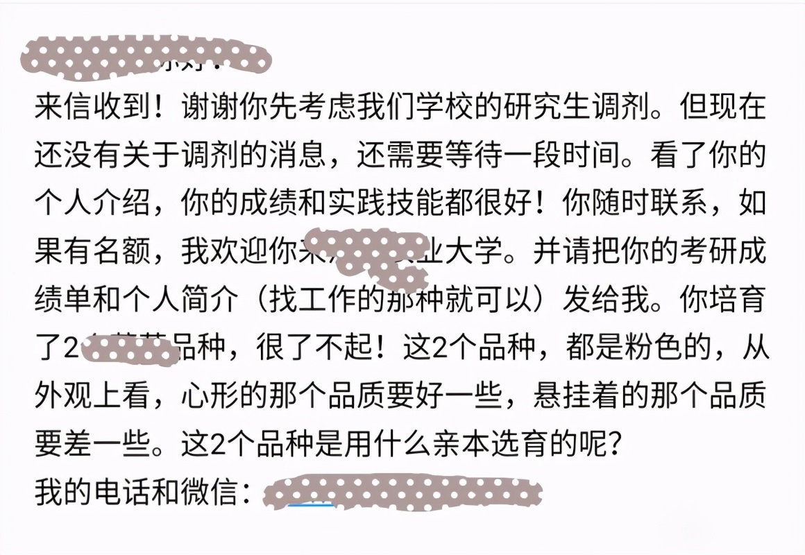 提前联系导师导师回复了怎么办,考研结束后联系导师的最佳时间