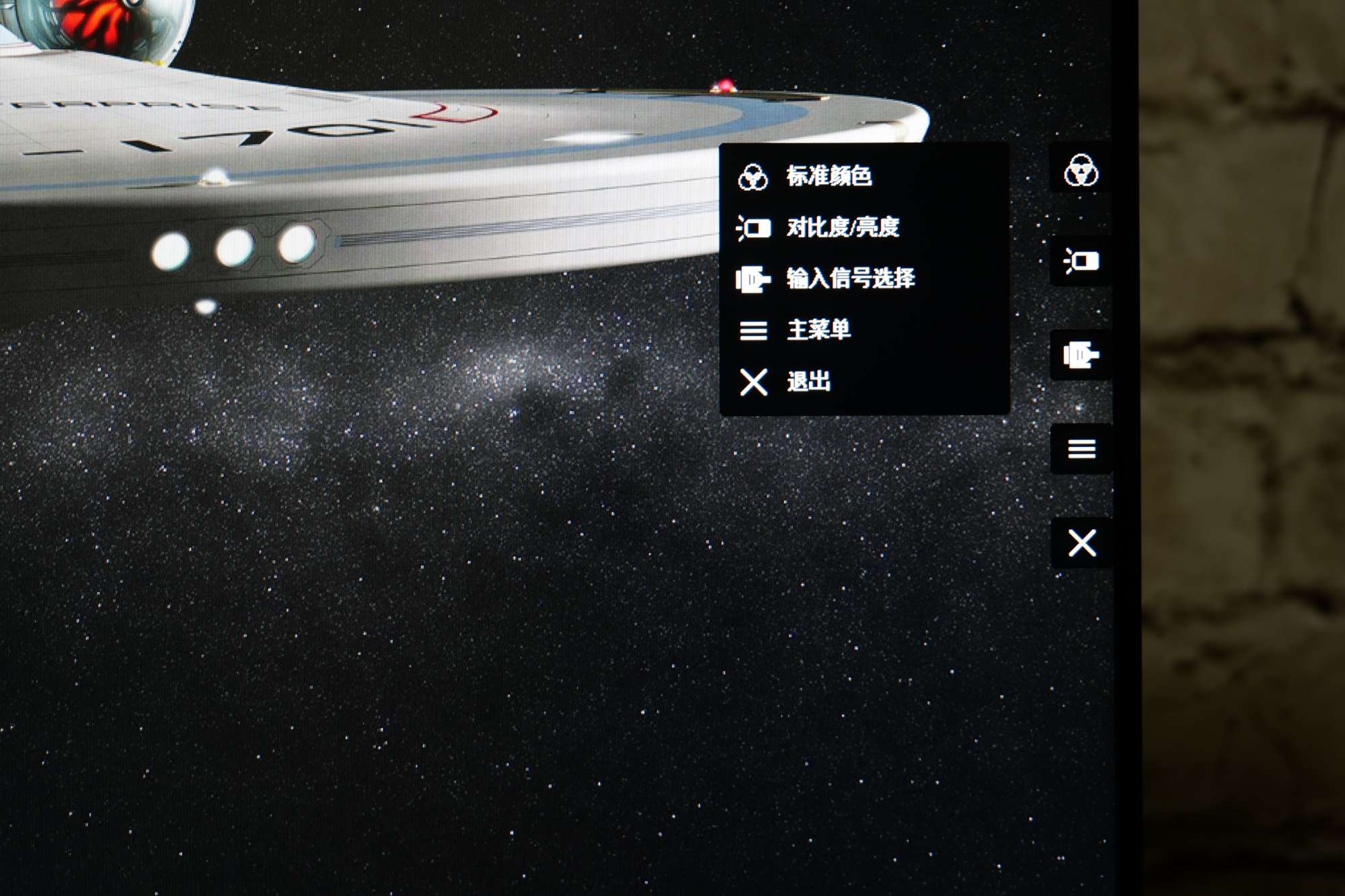 优派vp27682k显示器怎么样,优派显示器vp2768a使用说明