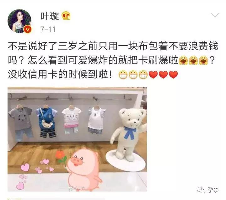 叶璇怀孕居然吃了一箱螃蟹？其实这些孕妇都可以吃