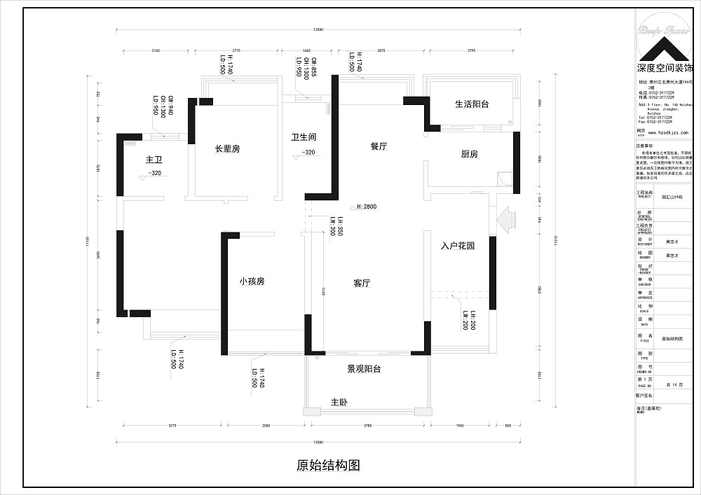 深度空间装饰口碑好吗,深度空间装饰承德