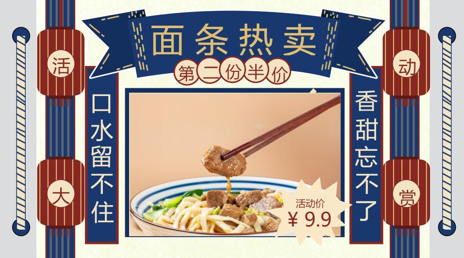 简单装修小餐饮店效果图,简单的面馆装修效果图大全