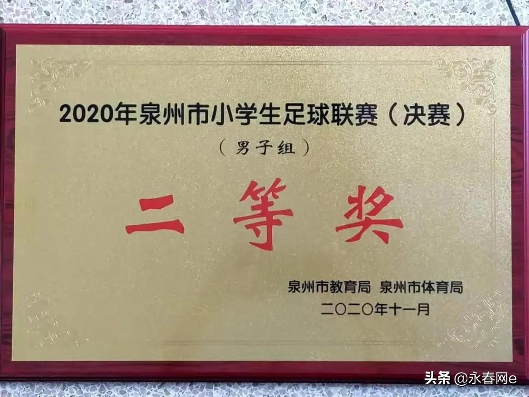 厉害的小学女足,超厉害小女足