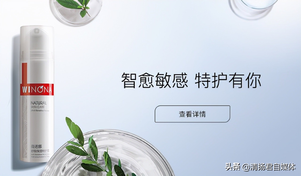 薇诺娜护肤品到底怎么样,薇诺娜护肤品质量效果怎么样