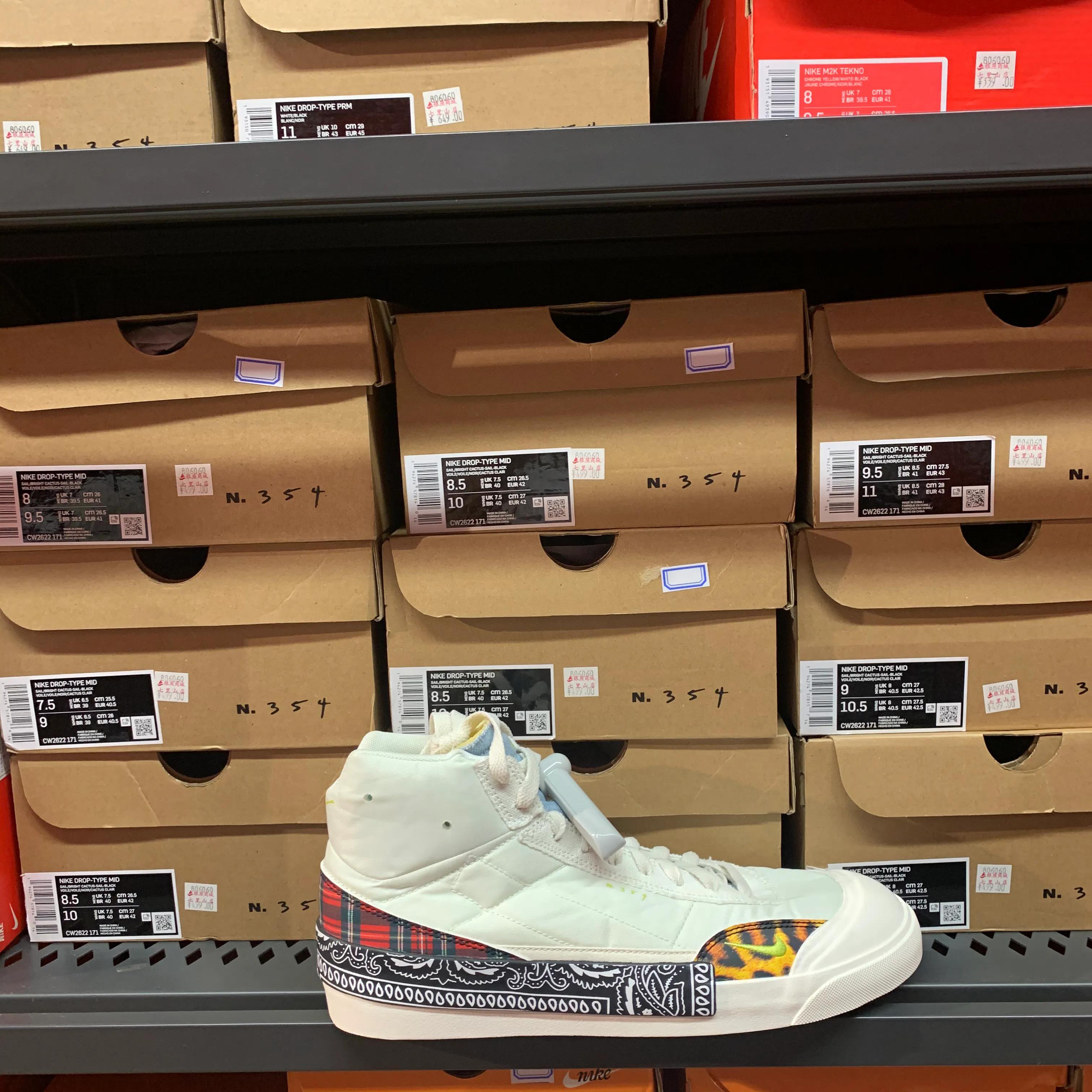 打折的猫腻,日用百货折扣店为啥便宜