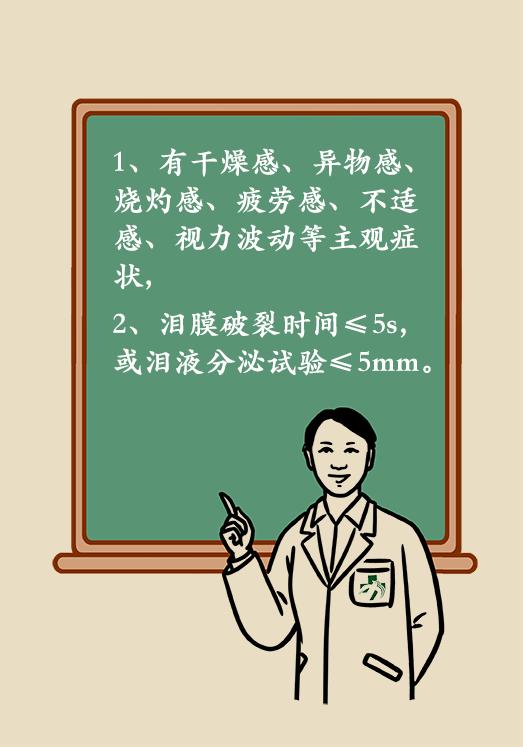 看电脑眼睛特别疲劳怎么办干眼症,经常看电脑眼疲劳干