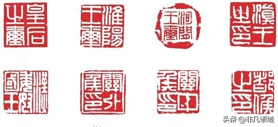 印章知识大全印章的历史演变,印章鉴赏知识书籍