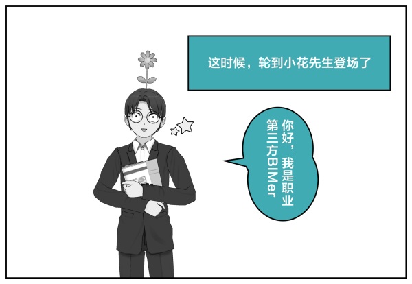 bimbox漫画怎么看,bibi漫画怎么看