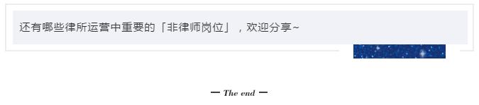 律所只有行政岗和律师岗,律所工作必须是全职律师吗