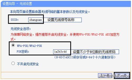 openwrt路由器新手设置教程,tplink路由器怎么设置网速最快