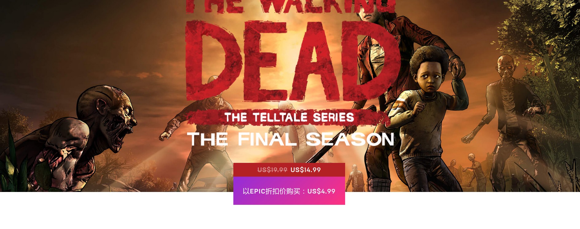 steam夏日特惠推荐持续时间,steam还有优惠活动吗