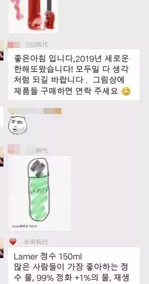 原来灵魂画手,都藏在代购的朋友圈里!