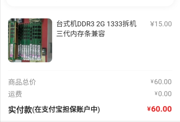 i75775c稳定性,i75775c相当于什么水平