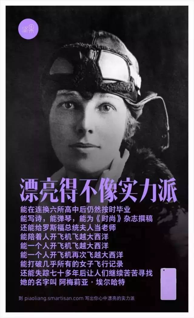 罗永浩最经典的文案,罗永浩文案原文