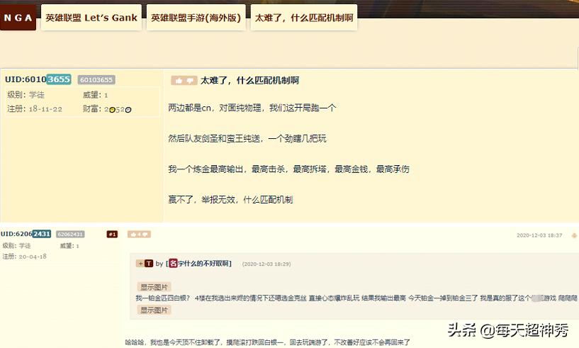 手游lol台服为什么一直安装失败,lol手游台服什么时候开