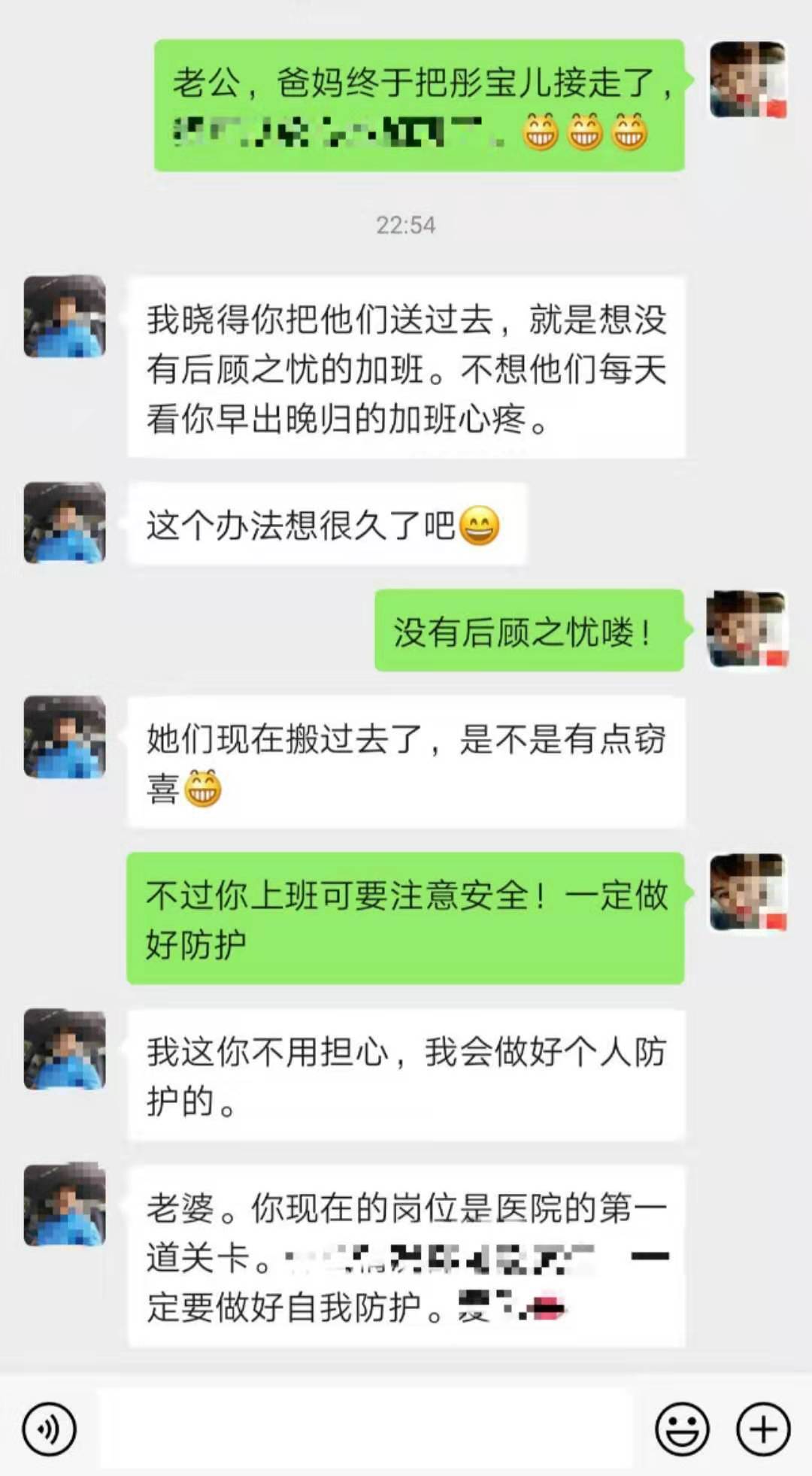 被家人“隔离”的门诊部护士长