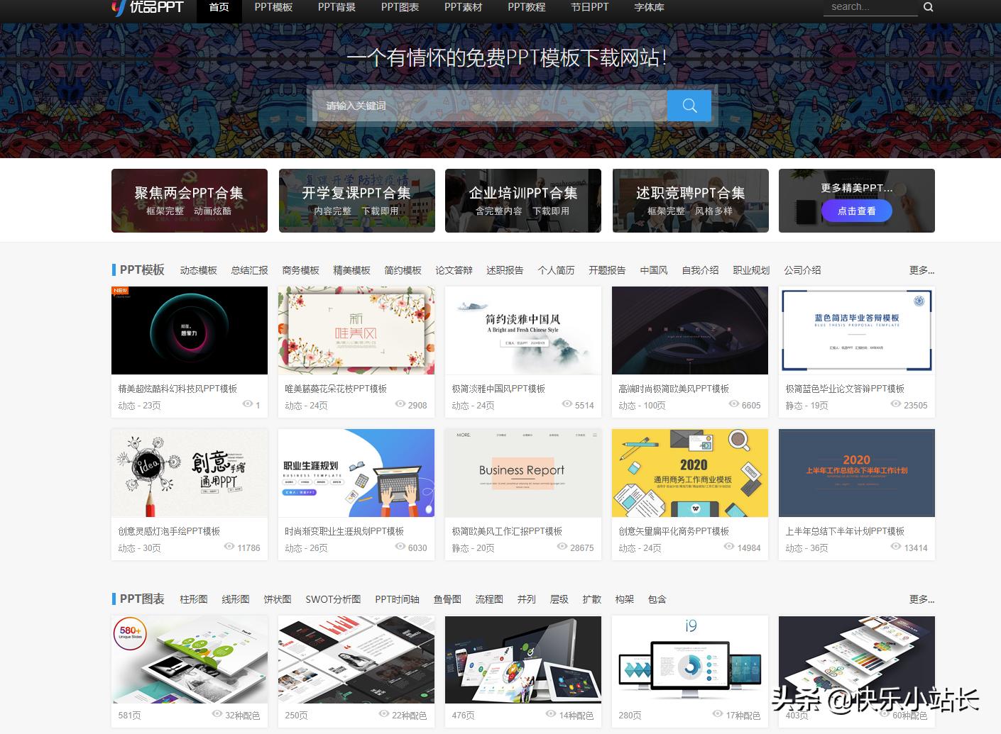 列举3个你知道的搜索引擎,有没有比百度好用的搜索引擎