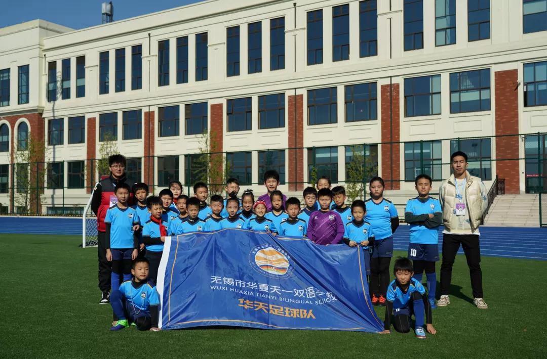 华天的比赛,华天杭州比赛全过程