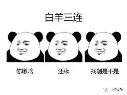 派出所民警调解肢体冲突纠纷,民警调解纠纷反而被群众指责