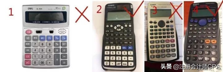 注册会计师机考模拟,注册会计师考试机考需要用铅笔吗