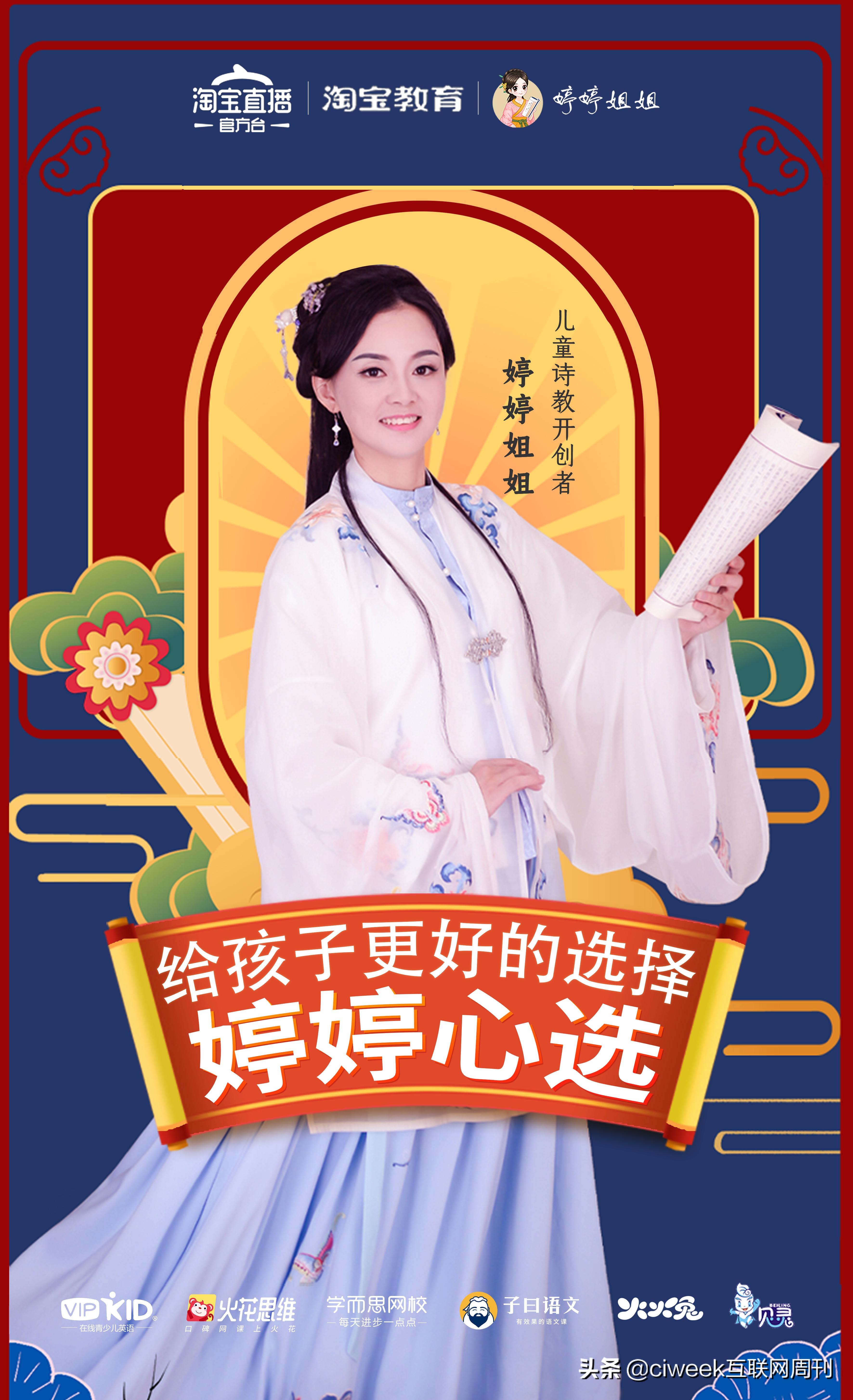 婷婷姐姐直播间,婷婷姐姐的直播间