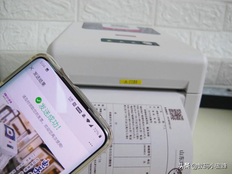 映美热敏电子发票打印机,映美打印机打印发票设置