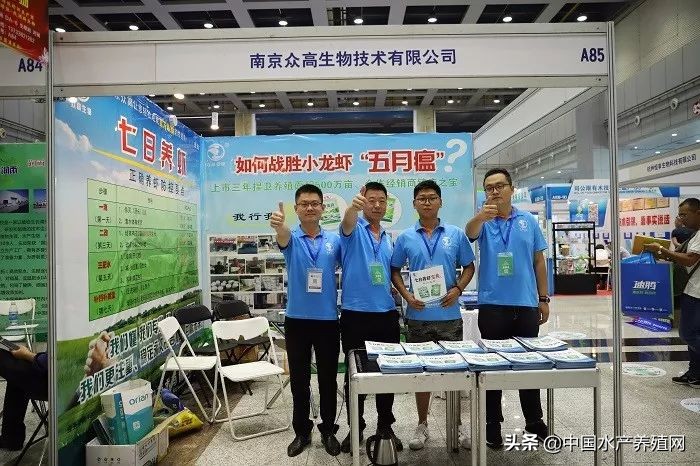 刷屏朋友圈！又一水产养殖行业盛会隆重召开，最新产品，最新技术