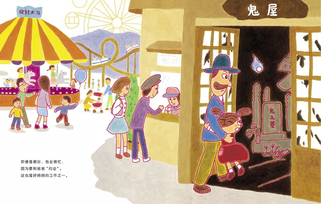 陪孩子读中秋绘本,与中秋节有关的亲子绘本推荐