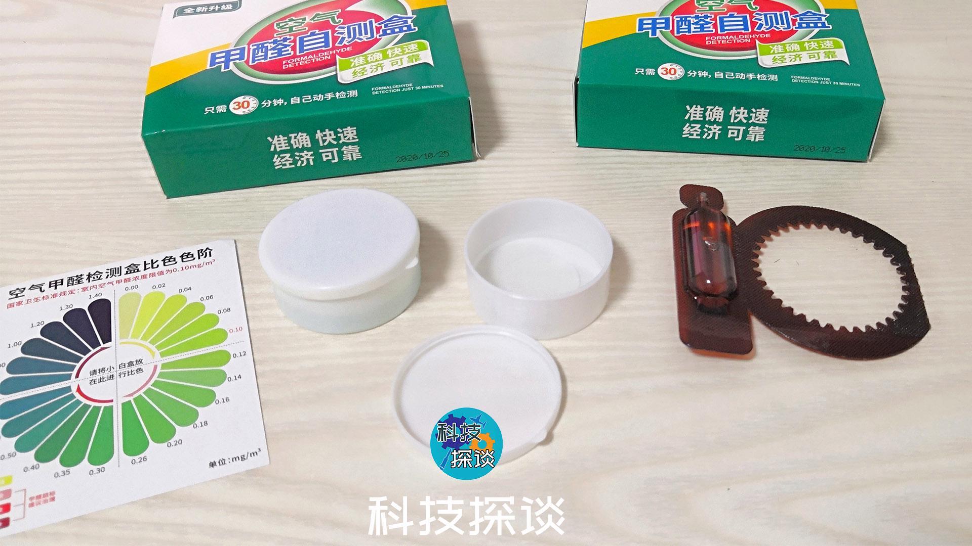 除甲醛空气净化器效果,除甲醛空气净化测评