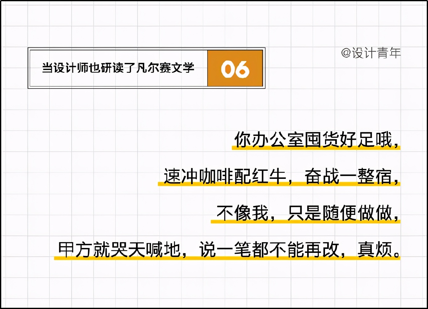 火爆全网的凡尔赛文学你学废了吗,凡尔赛文学热搜视频