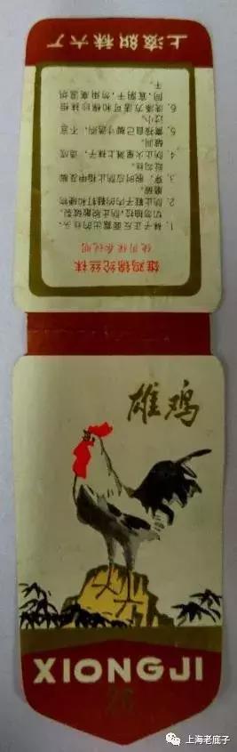 上海曾以一、二等数字排列的织袜厂、手套厂，侬还记得伐？