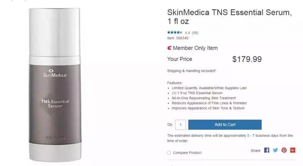 costco十种最值得买的护肤品,北美costco竟卖这10大贵妇护肤品