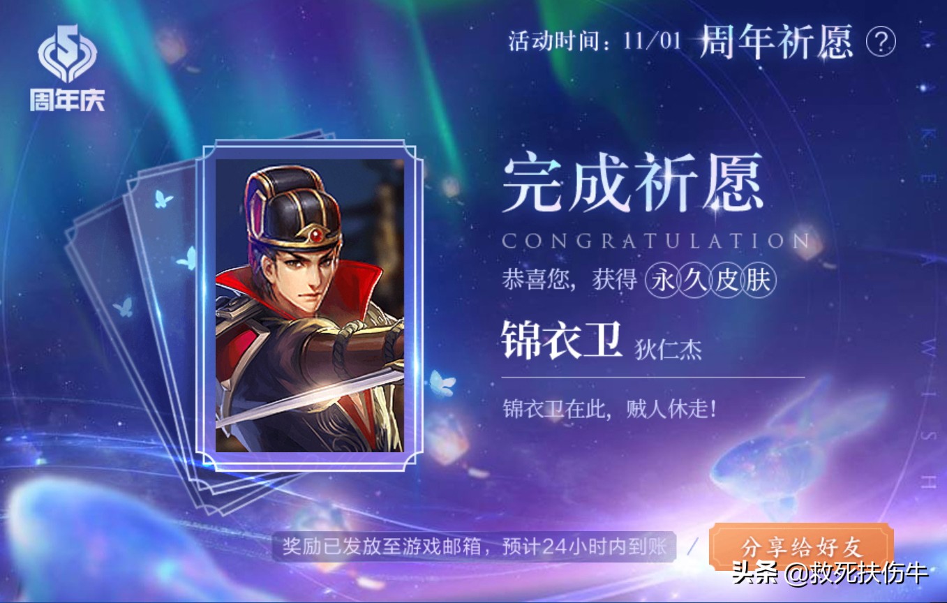 王者荣耀新活动能力修炼选谁最好,王者荣耀群星祈愿50次奖励