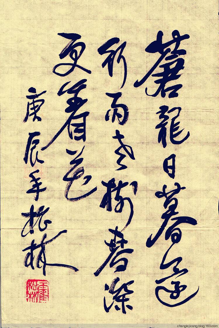 霍松林是什么人物,霍松林