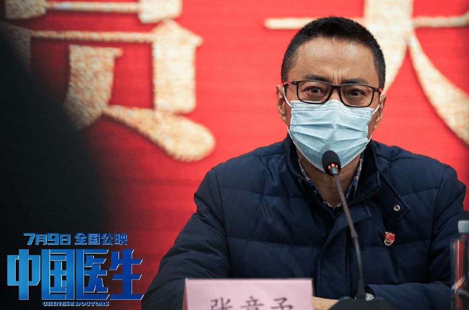 张涵予和钟南山照片,张涵予钟南山