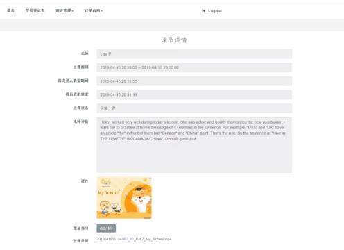 趣趣ABC,久伴英语和趣趣abc比较