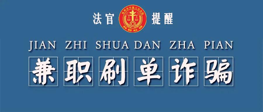 刷礼物赚提成,刷礼物提成