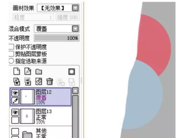 sai新手入门绘画教程,sai绘画教程新手入门