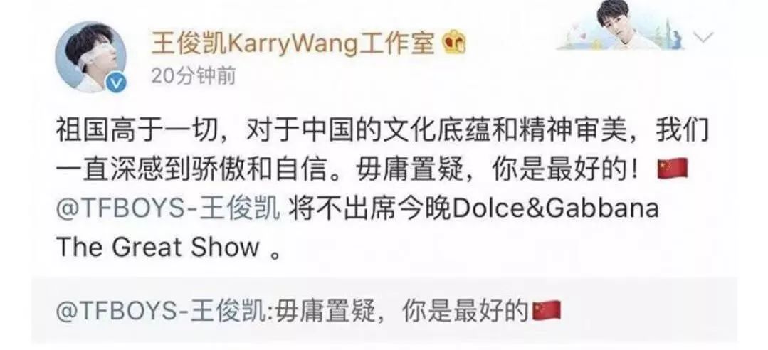 dg杜嘉班纳辱华事件,dg杜嘉班纳辱华后续