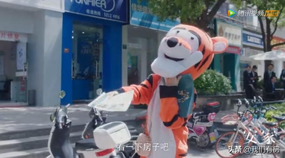 安家中介收费吗,中介业务员卖一所房赚多少钱