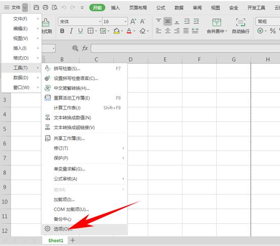 wps表格100个常用技巧,wps表格多个表格快速切换技巧