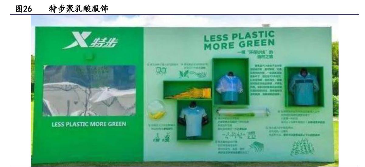 服装纺织行业的宏观经济分析,2021年纺织服装行业分析报告