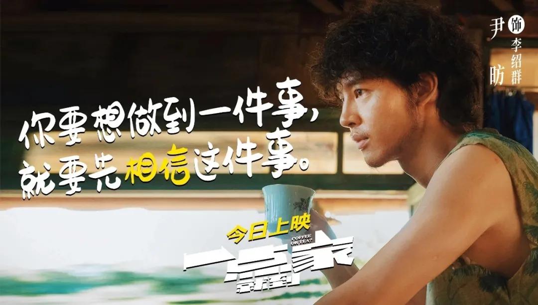 所有出发都是为了回家,所有的出发是为了更好的回家